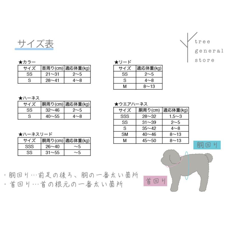 犬 リード かわいい おしゃれ(リボンリードSS/Sサイズ)首輪とお揃いで使える 散歩用 お出掛け |  | 04