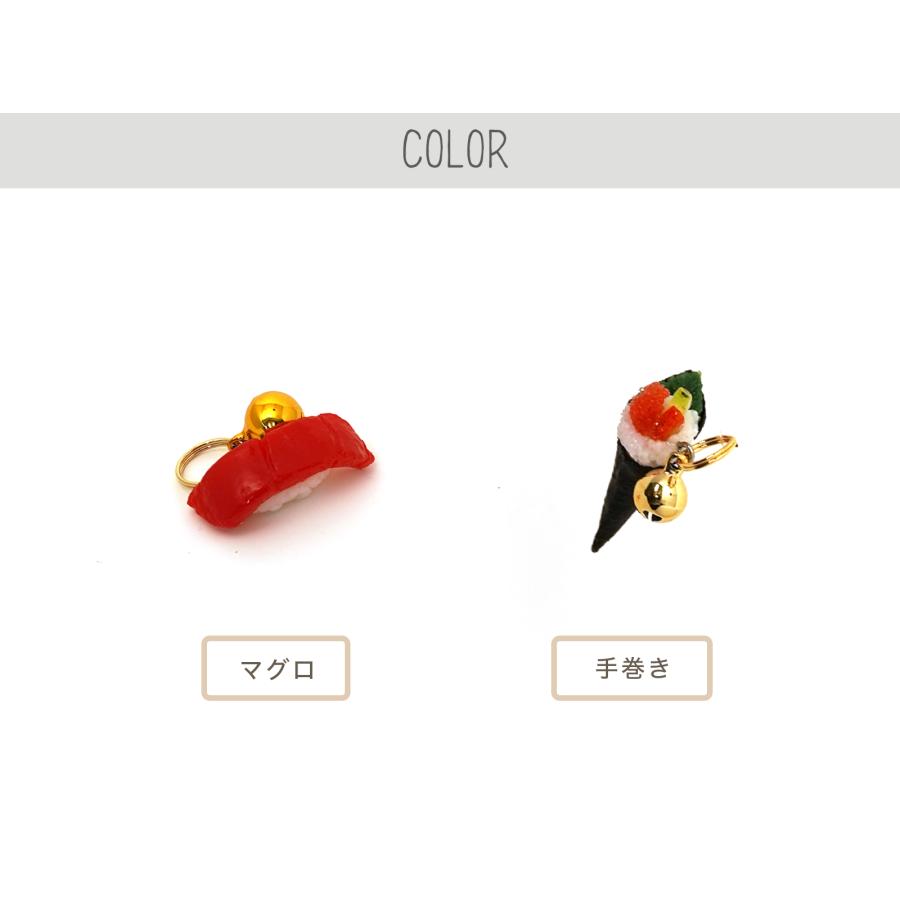 Plastic Tree 猫印 グッズ セット まとめ売り チャーム 猫 首輪用 (お寿司) 首輪のワンポイントに : tree