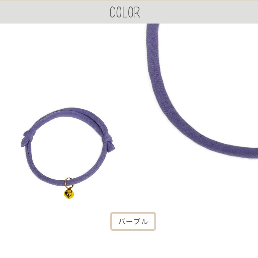 猫 首輪 おしゃれ かわいい(シンプルひも猫首輪)軽くて気にならないので首輪が苦手な猫ちゃんや子猫にもおすすめ |  | 05