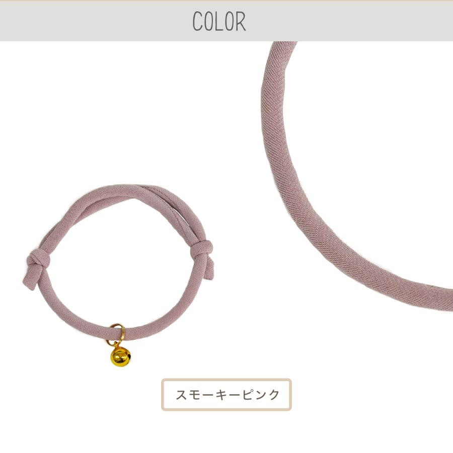 猫 首輪 おしゃれ かわいい(シンプルひも猫首輪)軽くて気にならないので首輪が苦手な猫ちゃんや子猫にもおすすめ |  | 03