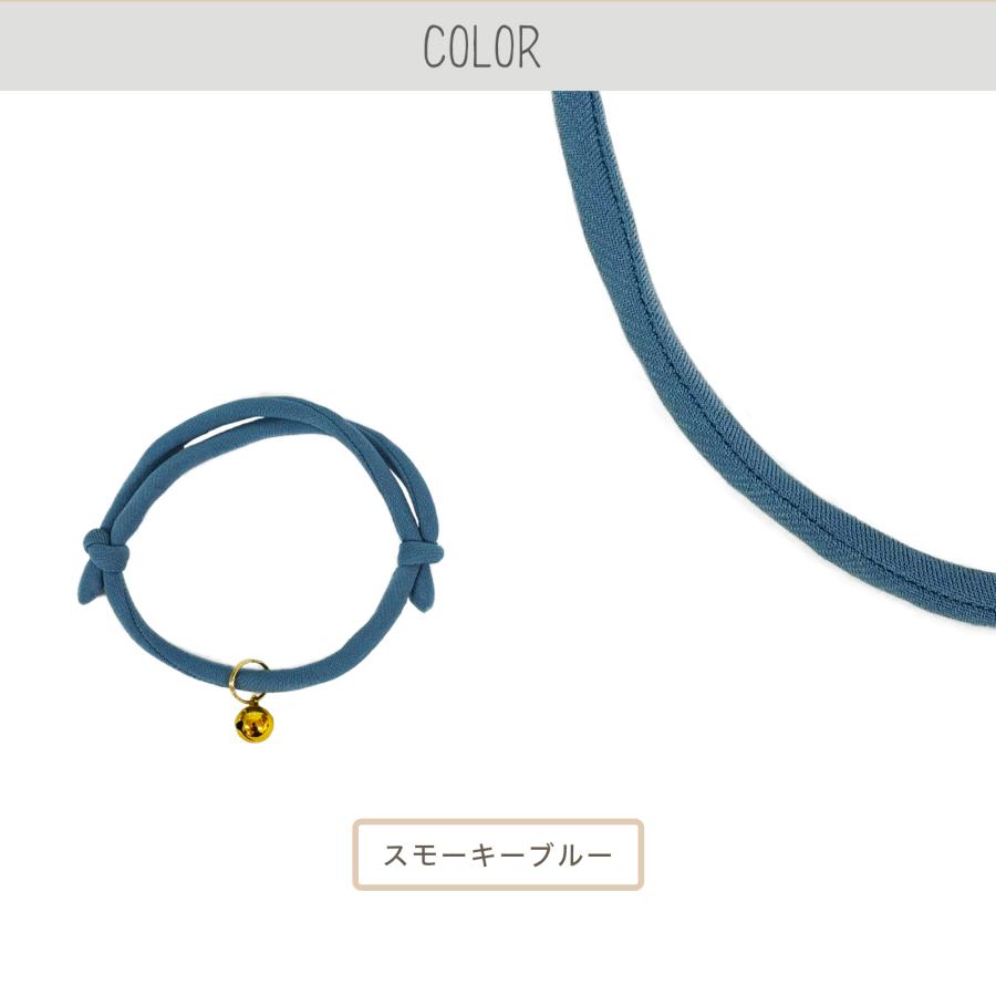 猫 首輪 おしゃれ かわいい(シンプルひも猫首輪)軽くて気にならないので首輪が苦手な猫ちゃんや子猫にもおすすめ |  | 04