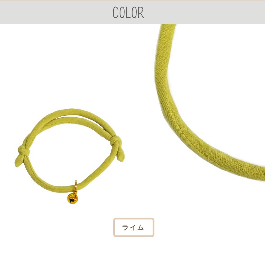 猫 首輪 おしゃれ かわいい(シンプルひも猫首輪)軽くて気にならないので首輪が苦手な猫ちゃんや子猫にもおすすめ |  | 06