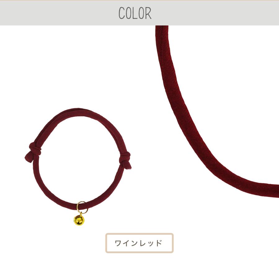 猫 首輪 おしゃれ かわいい(シンプルひも猫首輪)軽くて気にならないので首輪が苦手な猫ちゃんや子猫にもおすすめ |  | 02