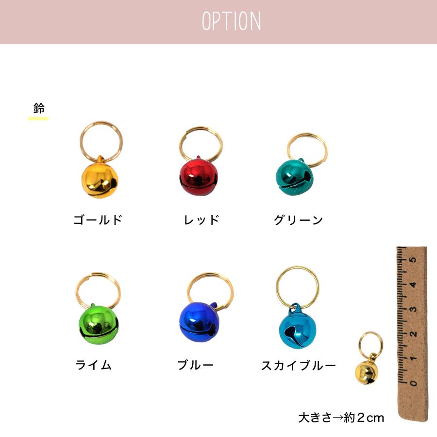 猫 首輪 おしゃれ かわいい(シンプルひも猫首輪)軽くて気にならないので首輪が苦手な猫ちゃんや子猫にもおすすめ |  | 08