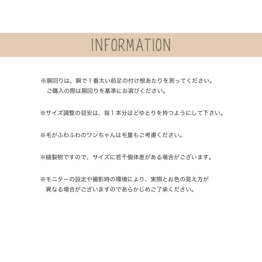 犬 ハーネス 胴輪 おしゃれでかわいい(スエット花柄ウエアハーネスSMサイズ)負担の少ない 抜けない 簡単装着 重ね着 |  | 10