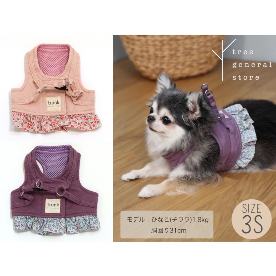犬 ハーネス 胴輪 おしゃれでかわいい(スエット花柄ウエアハーネス3S