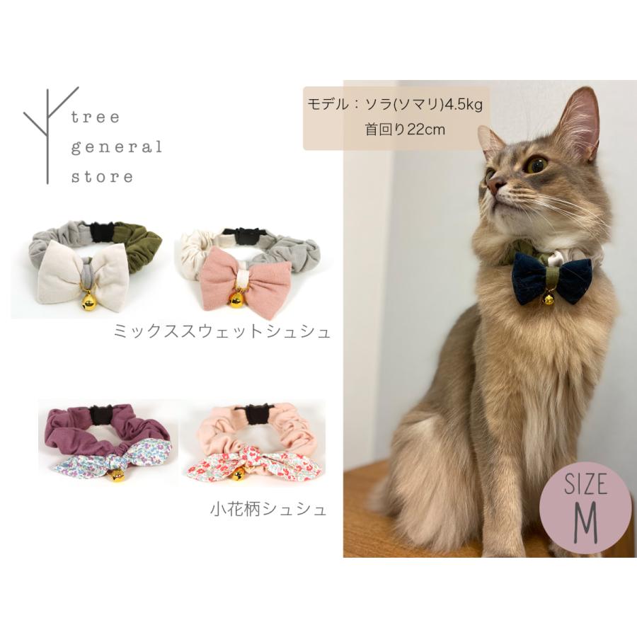 ミックススウェット 小花柄シュシュキャットカラー おしゃれでかわいい 猫首輪 Tree General Store 通販 Yahoo ショッピング