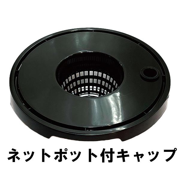 【SODATEC】DWCハイドロII (６個セット)の画像