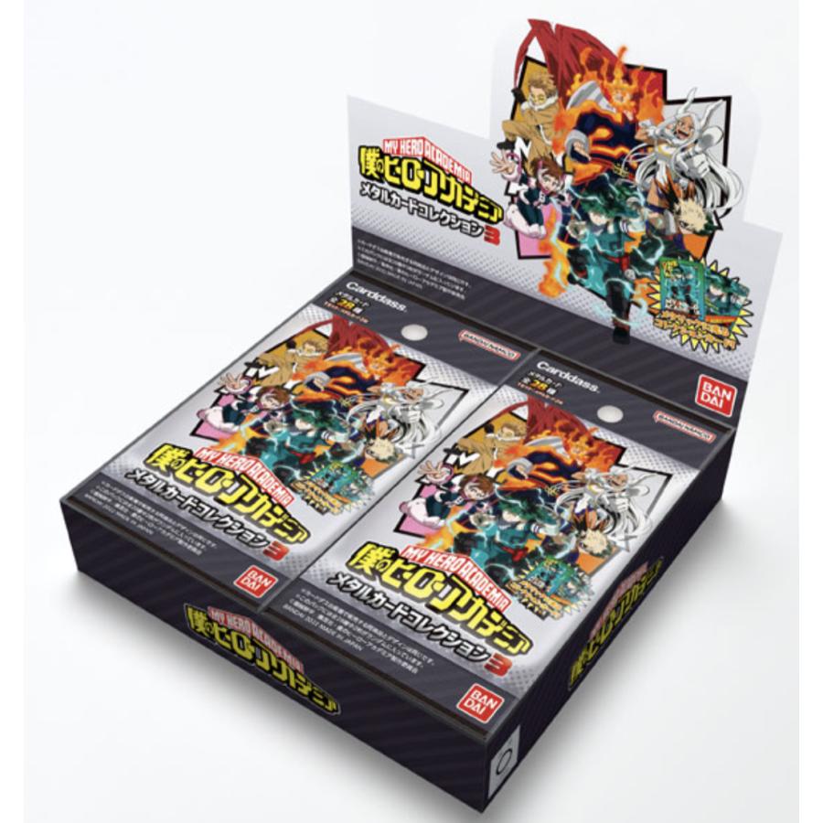 カードダス　僕のヒーローアカデミア メタルカードコレクション3 BOX | 