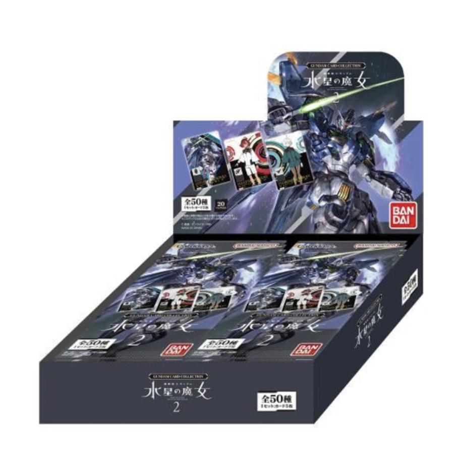 カードダス GANDAM CARD COLLECTION 機動戦士ガンダム 水星の魔女2(BOX) | 