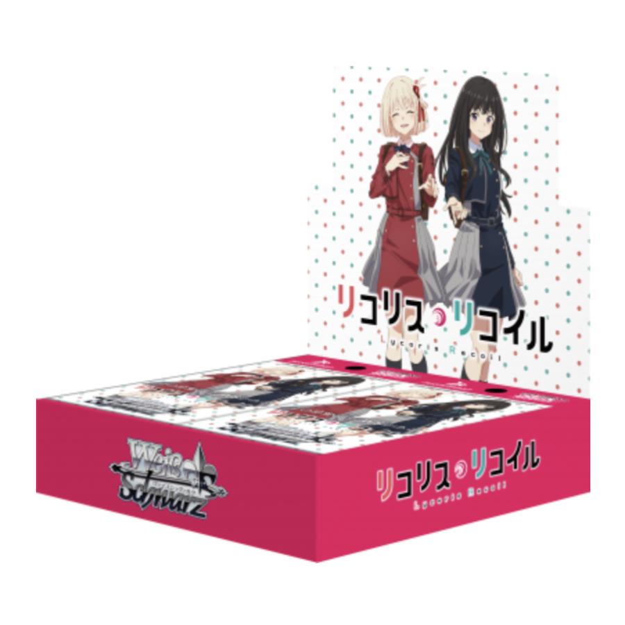 ヴァイスシュバルツ リコリスリコイル　ブースターパック BOX | 