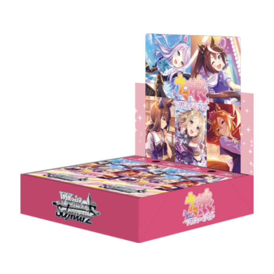 ヴァイスシュバルツ ウマ娘プリティーダービー ブースターパック BOX | 
