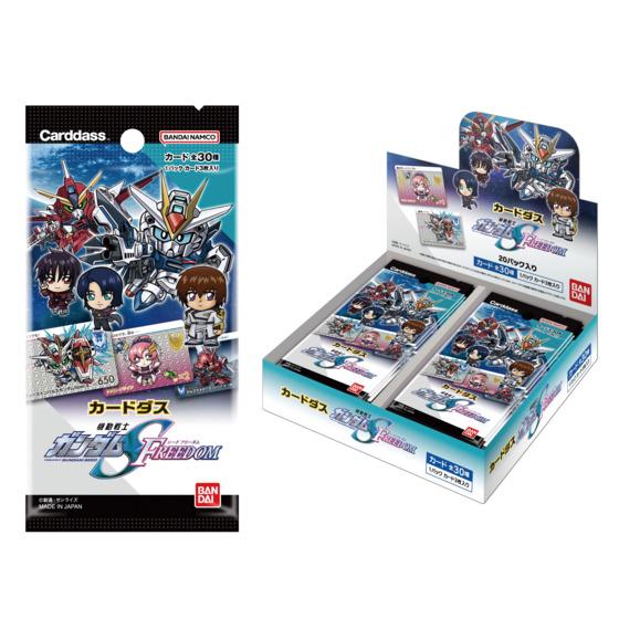 カードダス 機動戦士ガンダムSEED FREEDOM  BOX | 