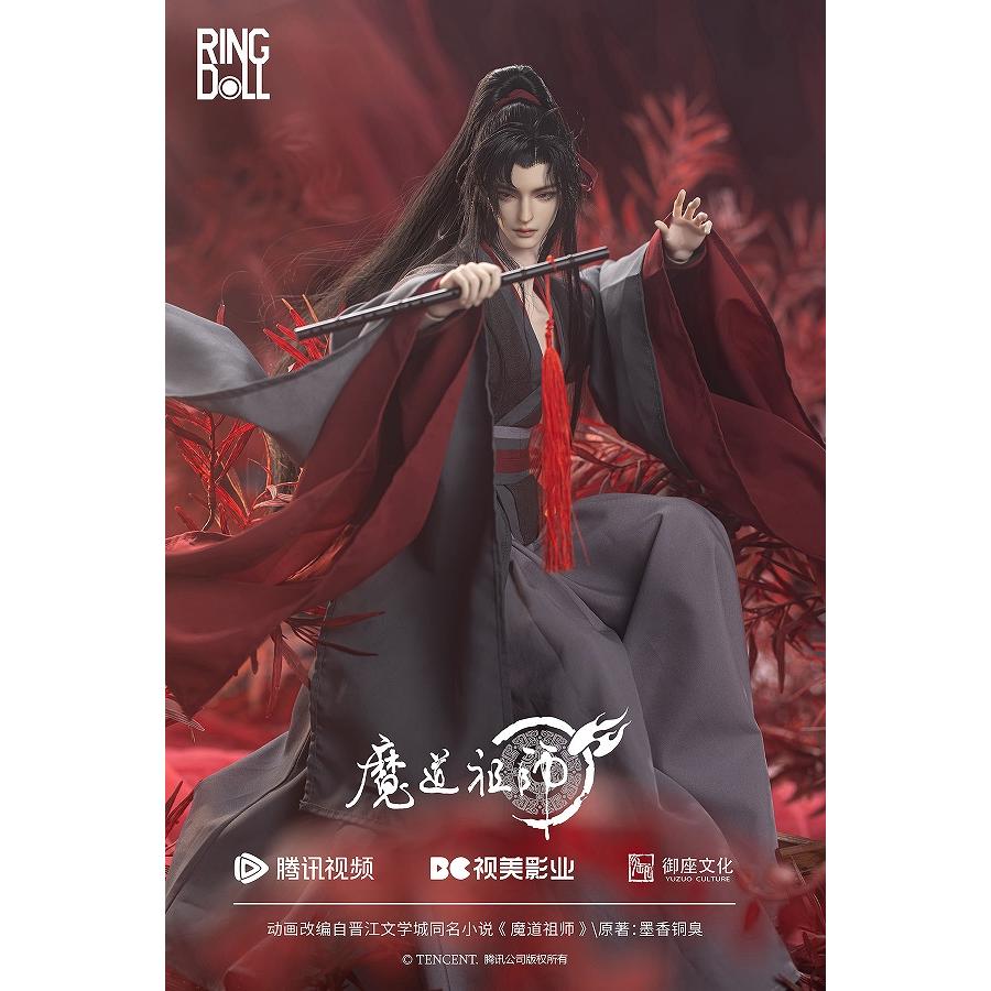 【RingDoll】魔道祖師 魏無羨（ウェイ・ウーシエン） 50cmボールジョイントドール（BJD） | 