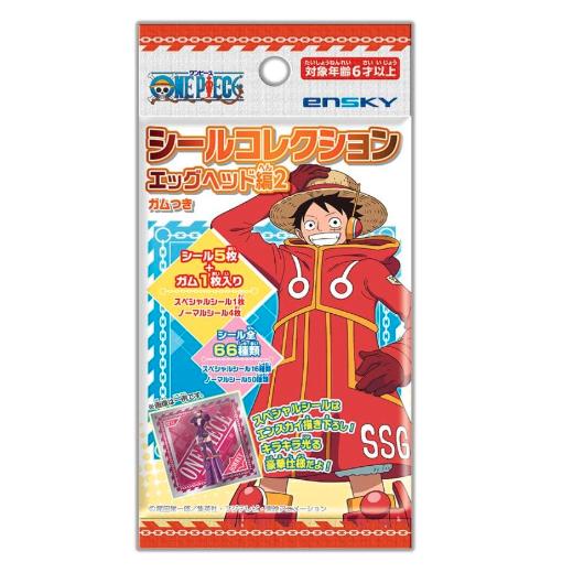 ワンピースシールコレクションエッグヘッド編２ガムつき 20個入りBOX | 