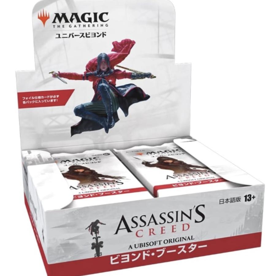 MTG マジック:ザ・ギャザリング アサシンクリード(Assassin's Creed) ビヨンド・ブースター(日本語版) BOX | 