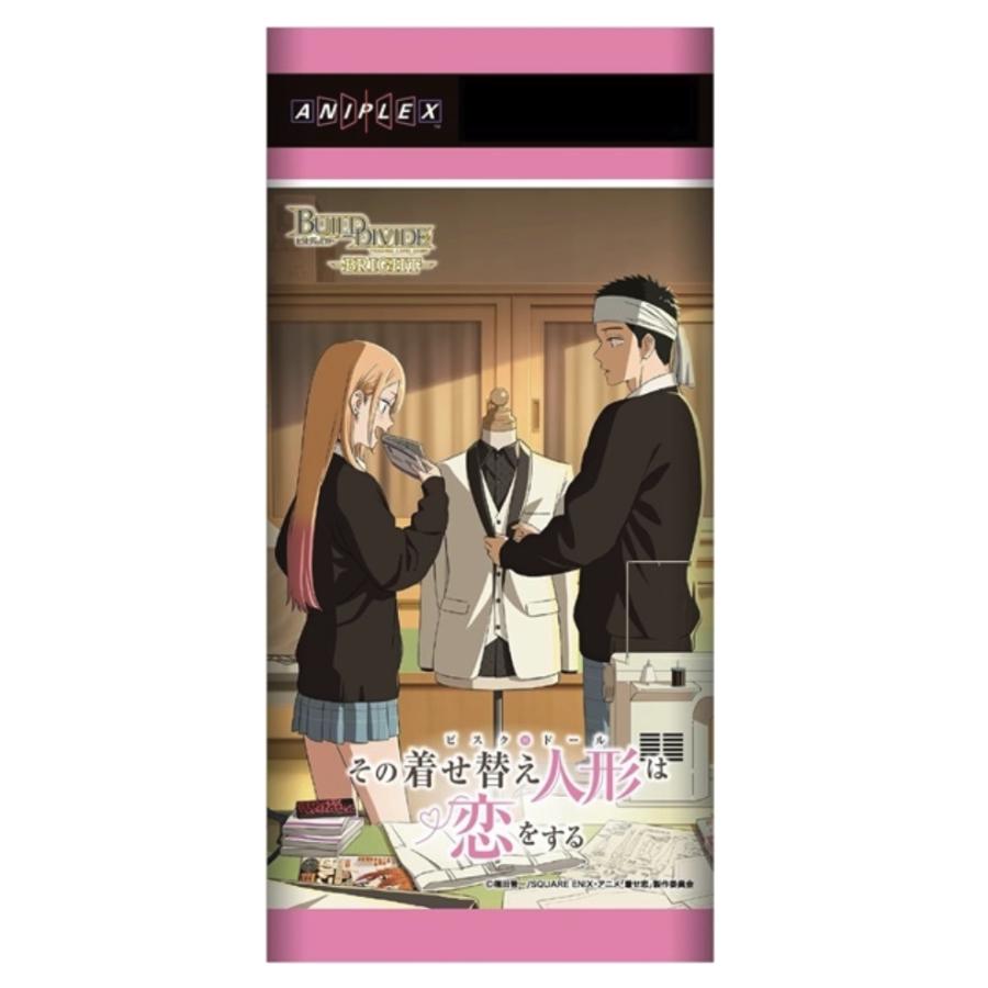 発売前日出荷 ビルディバイド -ブライト- ブースターパック TVアニメ「その着せ替え人形は恋をする」Season 2 カートン | 