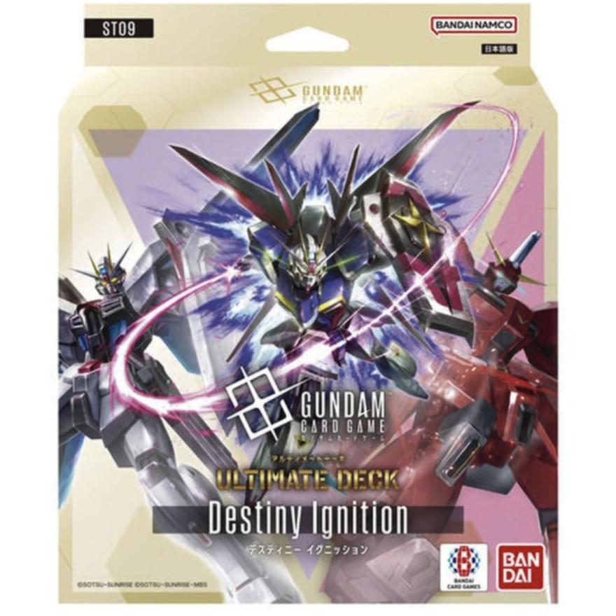 ガンダムカードゲーム アルティメットデッキ Destiny Ignition[ST09