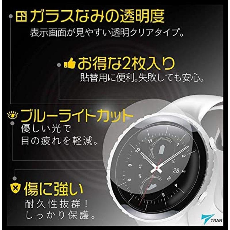 TRAN(トラン)(R) CASIO 腕時計 プロトレック 電波ソーラー PRW-6800 対応 液晶保護フィルム 2枚セット 高硬度アクリ｜tree37｜06