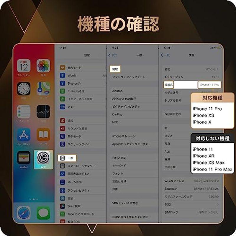 NIMASO 全面保護 ガラスフィルム iPhone11Pro 用 iPhoneX Xs 用 画面 フィルム ガイド枠 2枚セット NSP1｜tree37｜08