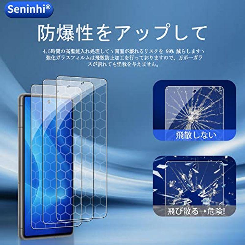 対応 Google Pixel 7a ガラスフイルム Seninhi 指紋認証対応 2+2枚セット 日本製素材 - 高 品質 対応 Pixe｜tree37｜05