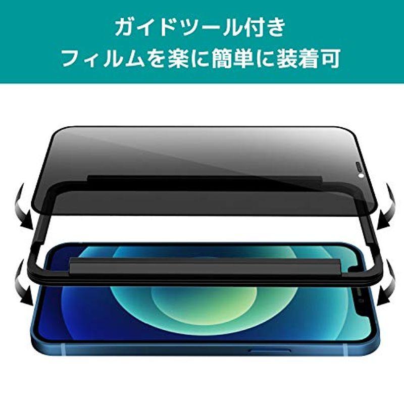 覗き見防止・防塵ネット付き phone?12 / phone?12 pro (6.1インチ)専用 ガラスフィルム プライバシー防止系列・全面｜tree37｜04