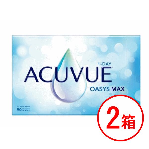 ワンデーアキュビューオアシスMAX９０枚パック２箱セット ジョンソン＆ジョンソン １day １日使い捨てコンタクトレンズ 要処方箋 | ACUVUE