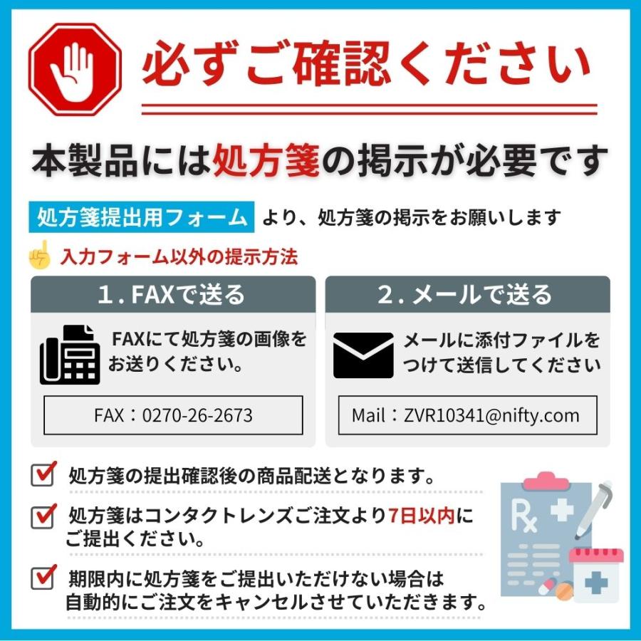 プロクリアワンデー1箱90枚入 クーパービジョン 1日交換 ワンデー 1day コンタクト レンズ クリアレンズ 要処方箋 爆買 | プロクリア | 08