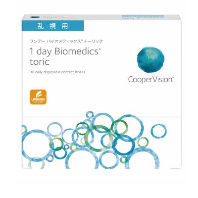 1Day Biomedhics Toric ワンデーバイオメディックストーリック 1箱90枚入 クーパービジョン 1日交換 ワンデー 1day コンタクト レンズ 乱視用　要処方箋　 | バイオメディックス