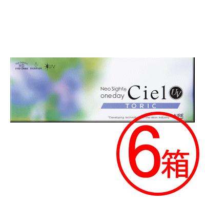 ネオサイトワンデーシエルUVトーリック（10枚入）6箱セット アイレ 1日交換 ワンデー 1day コンタクト レンズ 乱視用 送料無料 | Ciel UV