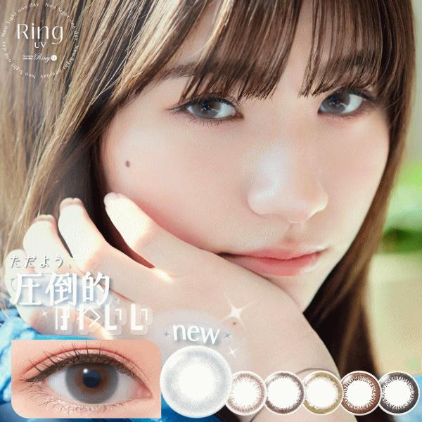 カラコン カラーコンタクト 1day ネオサイトワンデーリングUV（30枚入）２箱　送料無料 人気　B.C.8.60/DIA14.0 アイレ | NeoSight