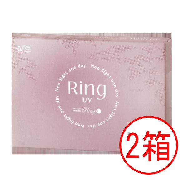 カラコン カラーコンタクト 1day ネオサイトワンデーリングUV（30枚入）２箱　送料無料 人気　B.C.8.60/DIA14.0 アイレ | NeoSight | 18