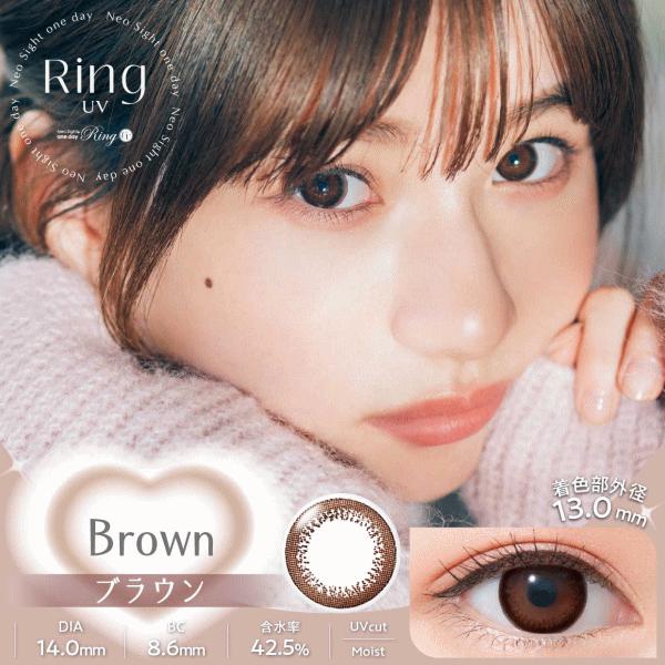 カラコン カラーコンタクト 1day ネオサイトワンデーリングUV（30枚入）２箱　送料無料 人気　B.C.8.60/DIA14.0 アイレ | NeoSight | 02