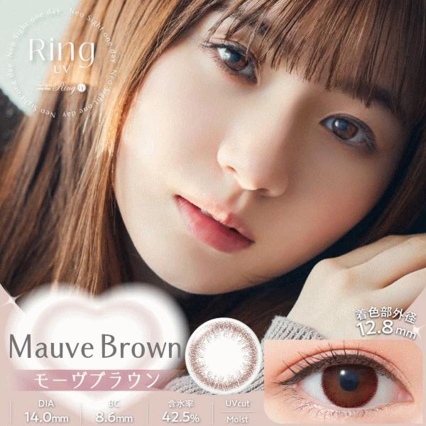 カラコン カラーコンタクト 1day ネオサイトワンデーリングUV（30枚入）２箱　送料無料 人気　B.C.8.60/DIA14.0 アイレ | NeoSight | 04
