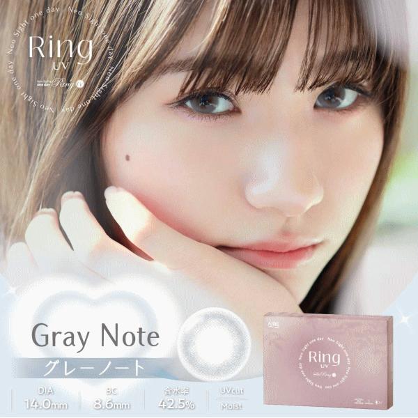 カラコン カラーコンタクト 1day ネオサイトワンデーリングUV（30枚入）２箱　送料無料 人気　B.C.8.60/DIA14.0 アイレ | NeoSight | 06