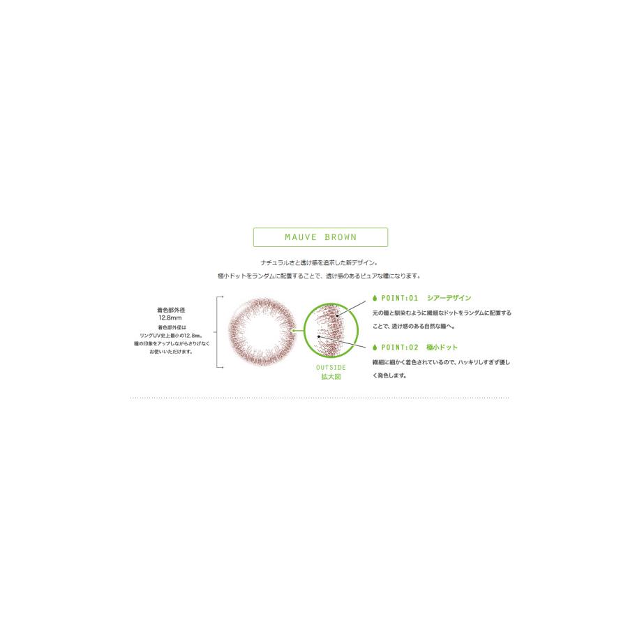 カラコン カラーコンタクト 1day ネオサイトワンデーリングUV（30枚入）２箱　送料無料 人気　B.C.8.60/DIA14.0 アイレ | NeoSight | 07