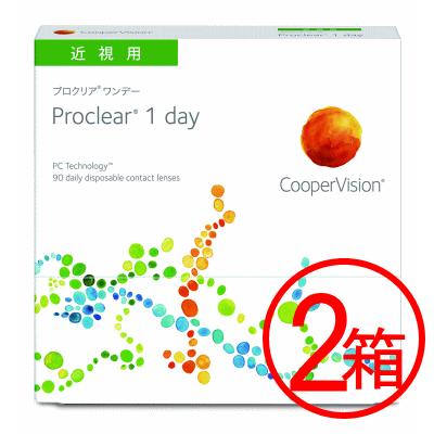 プロクリアワンデー 1箱90枚入 2箱セット クーパービジョン 1日交換 ワンデー 1day コンタクト レンズ クリアレンズ　要処方箋　送料無料 爆買 | プロクリア