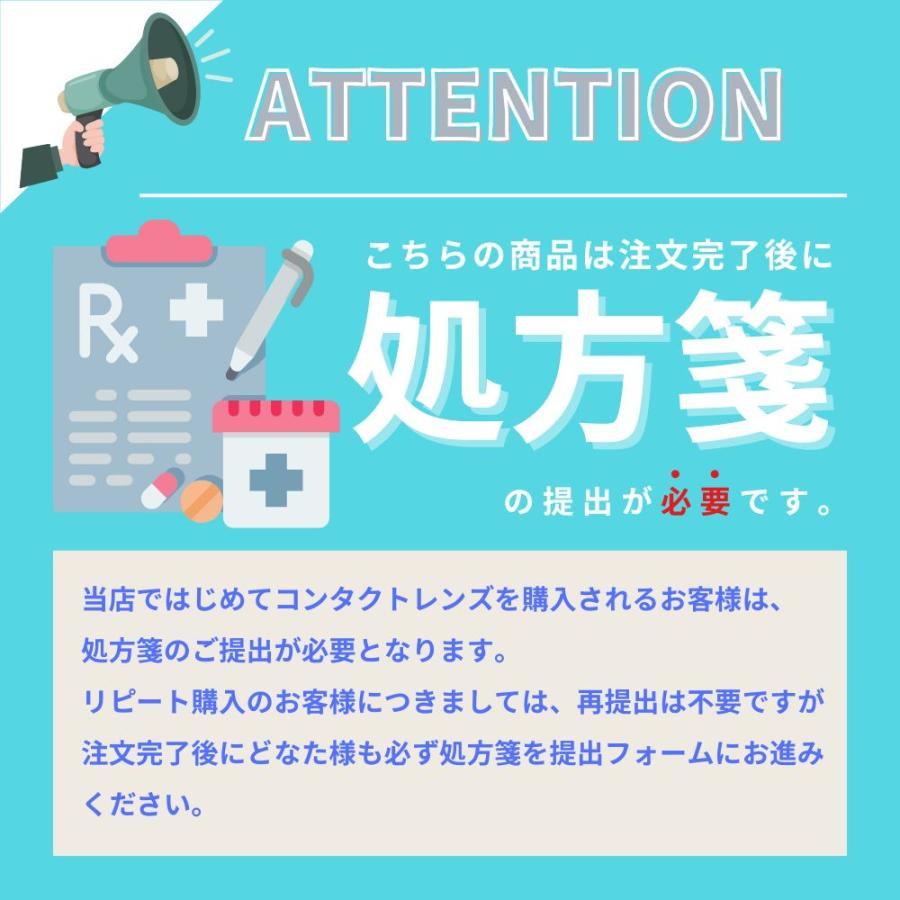 プレシジョンワン（90枚）2箱　アルコン　送料無料　要処方箋　ワンデー｜tree｜05