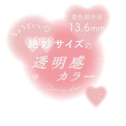 カラコン 乱視 ワンデー 1day ネオサイトワンデーシエルUVトーリック Neo Sight one day Ciel UV Toric 1箱10枚入 送料無料 | NeoSight | 05
