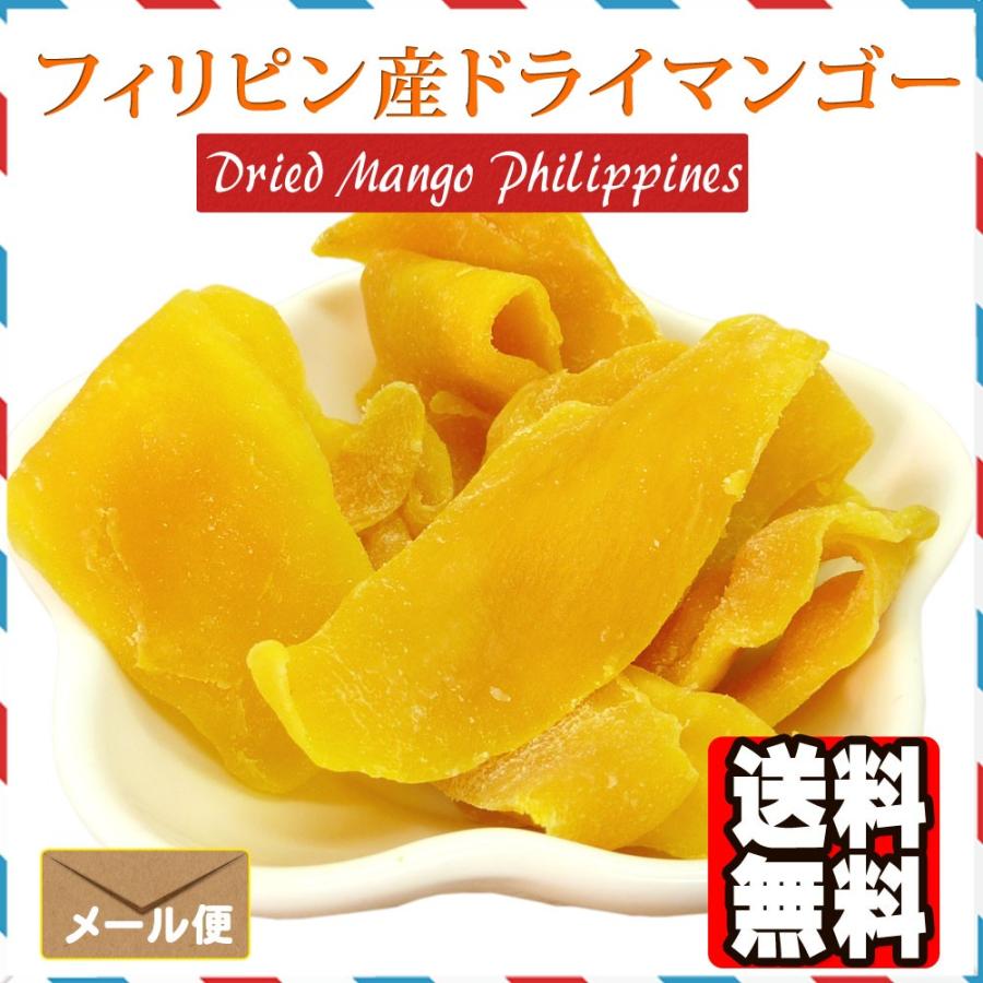 ドライマンゴー フィリピン産 1kg 3tzszvat2i ドライフルーツ Www Elghoniemy Com