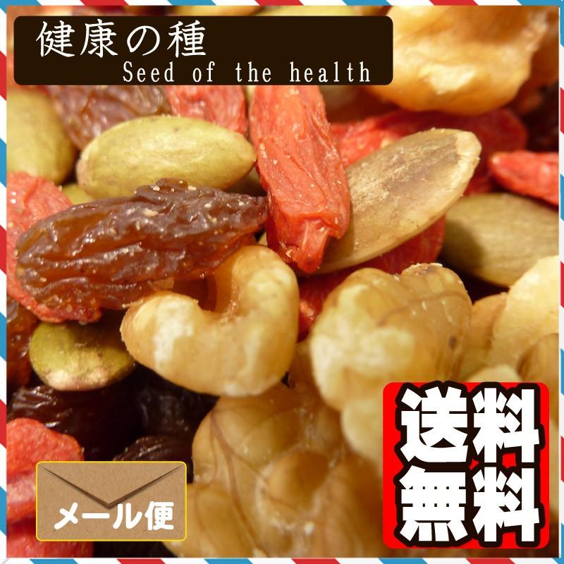 健康の種500g ミックスナッツ ポイント消化 送料無料 の商品画像