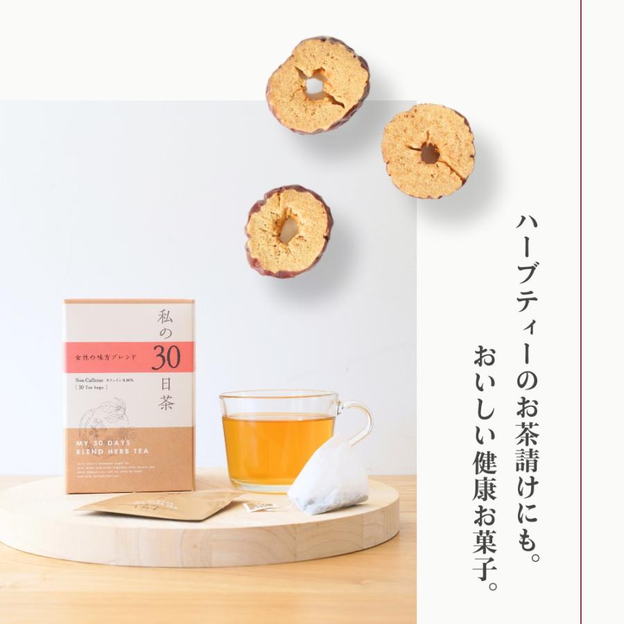 【なつめ】 生活の木 公式 なつめのおやつ なつめチップス 40g おやつ お茶うけ