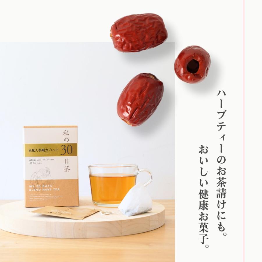 生活の木 公式 なつめのおやつ そのままなつめ 40g おやつ お茶うけ