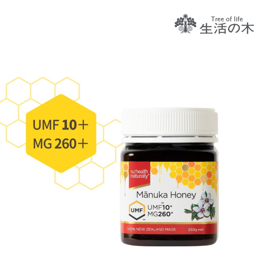 生活の木 公式 マヌカハニー UMF10+（MG260+）250g ニュージーランド産