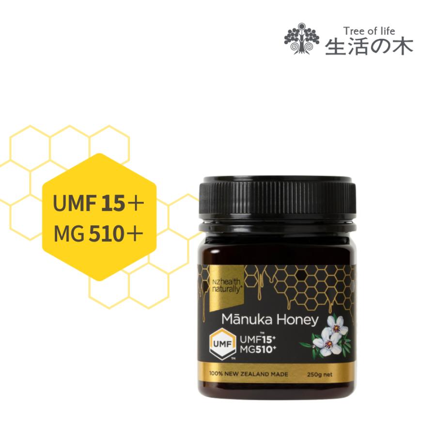 マヌカハニー 生活の木 UMF15+ (MG510+) 各500g 【公式通販】