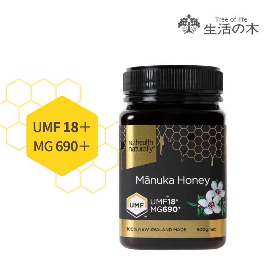 生活の木 公式 マヌカハニー UMF18+（MG690+）500g ニュージーランド産