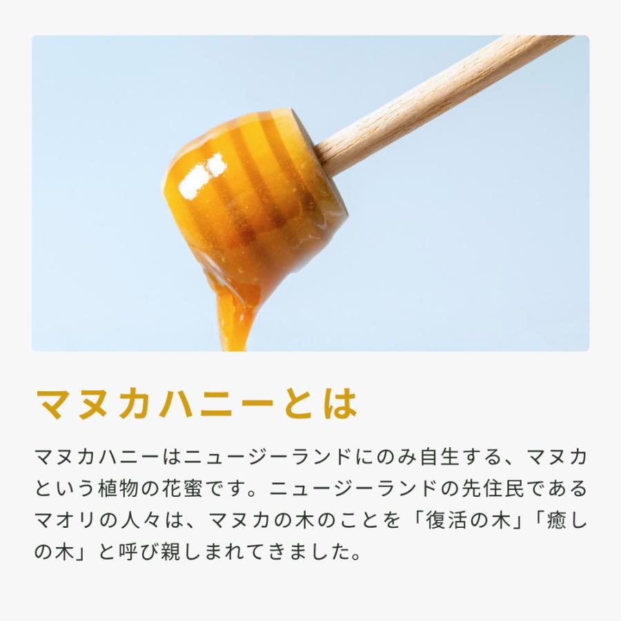 生活の木 公式 マヌカハニー UMF22+（MG970+）250g ニュージーランド産