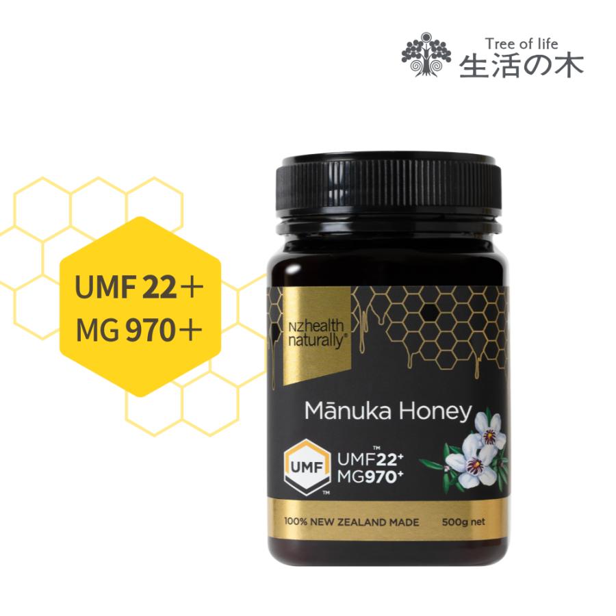 生活の木　マヌカハニー UMF22+ 500g 生活の木 公式 マヌカハニー UMF22+（MG970+）500g ニュージーランド産