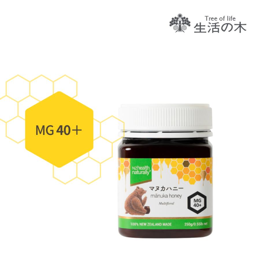 生活の木 公式 マヌカハニー MG40+ 250g ニュージーランド産 UMF認証
