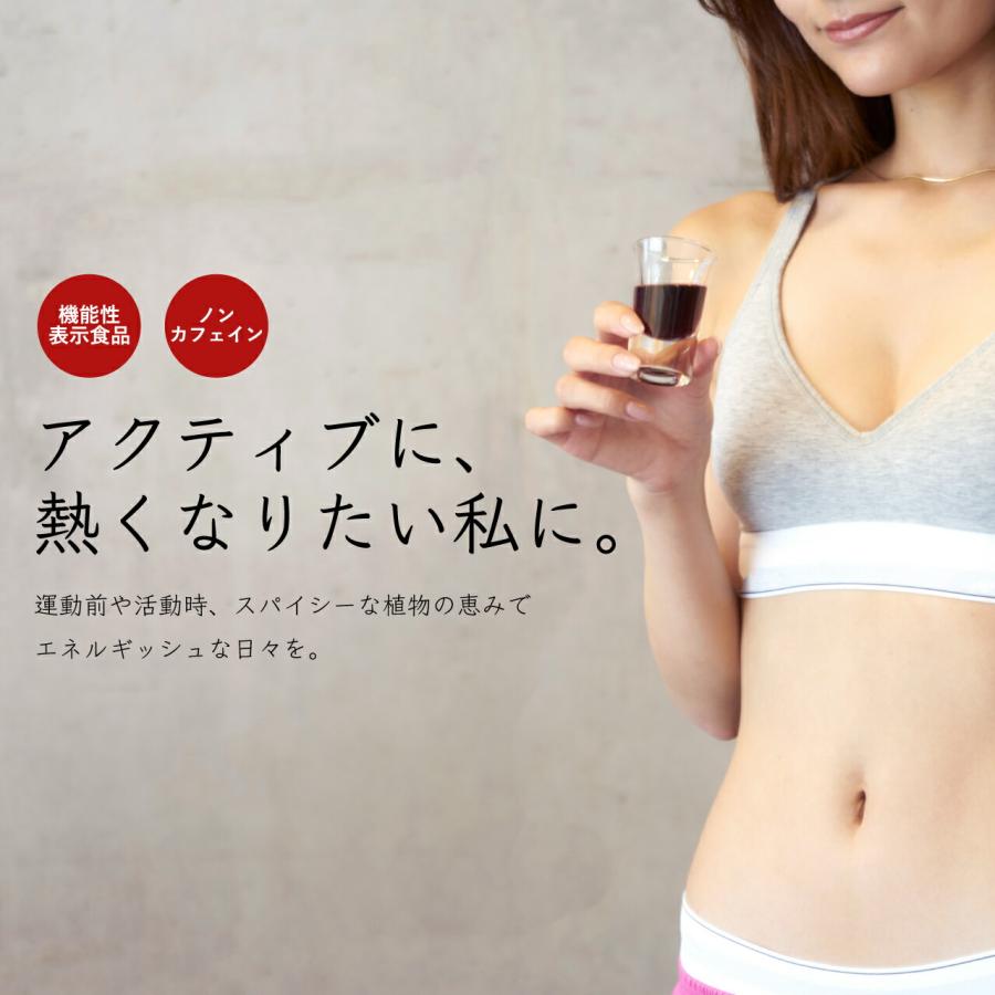 【出品者送料負担】生活の木　酵素ドリンク　火の力　２本セット 機能性表示食品 150種の素材 火の力 300ml – 生活の木 オンラインストア
